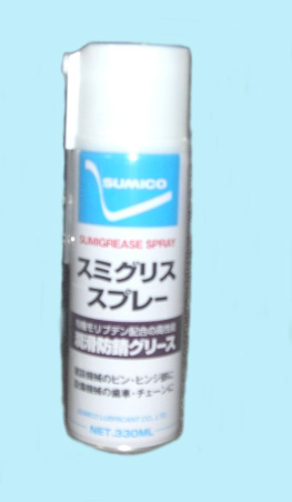 sumico sumigrease spray